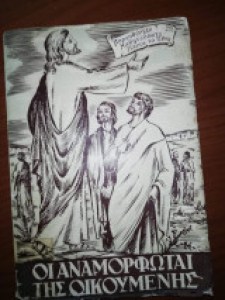 da30f6d7-88d6-4c75-b8c7-2e5d79bd2eac (1)